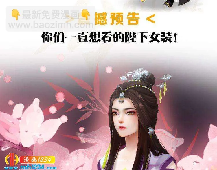 第31话 用我自己做交换 第95页