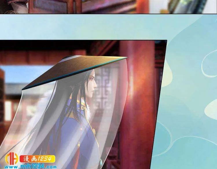 第32话 恢复女儿身 第6页