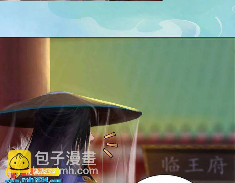 第32话 恢复女儿身 第7页