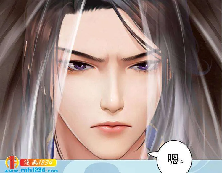 第32话 恢复女儿身 第14页