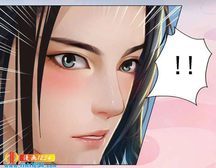 第32话 恢复女儿身 第26页