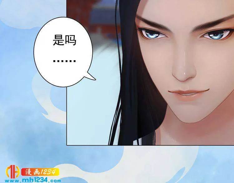 第32话 恢复女儿身 第43页