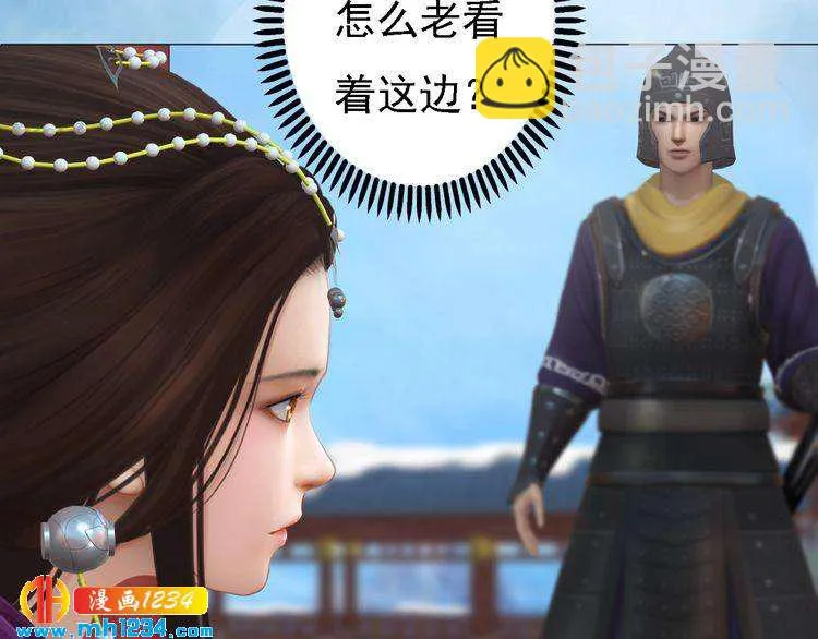 第32话 恢复女儿身 第47页