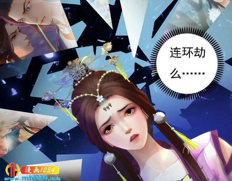 第32话 恢复女儿身 第56页