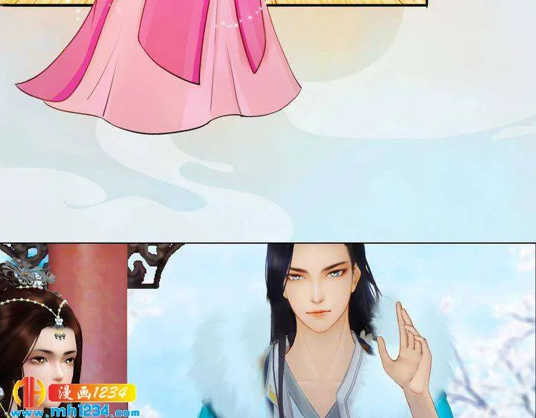 第32话 恢复女儿身 第62页