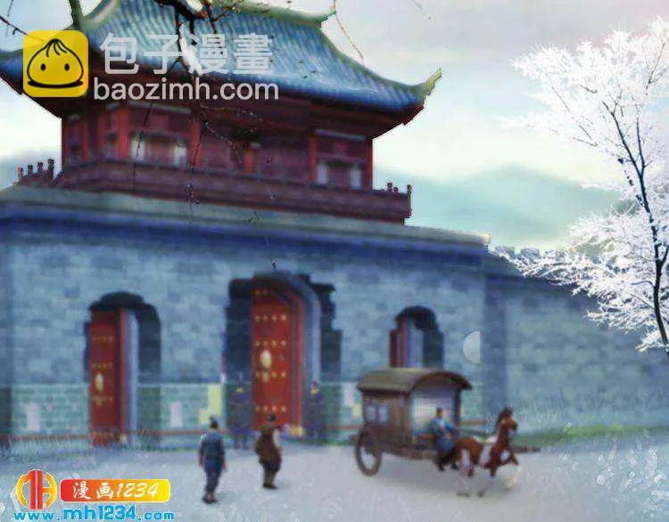 第32话 恢复女儿身 第66页