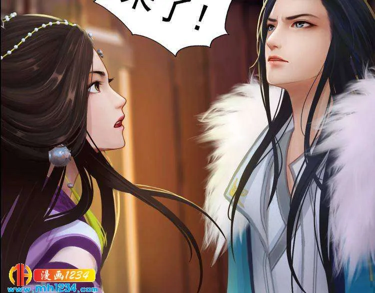 第32话 恢复女儿身 第73页