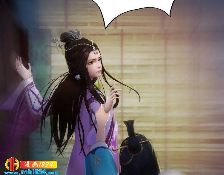第33话 舍身相救 第9页