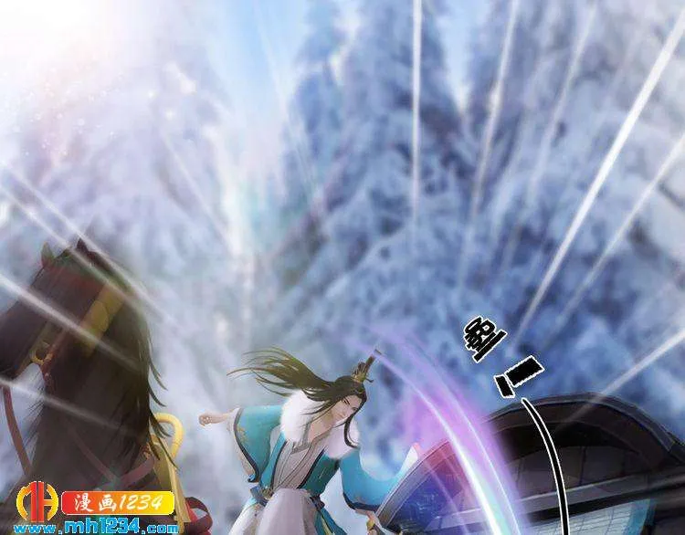 第33话 舍身相救 第12页
