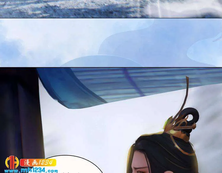 第33话 舍身相救 第14页