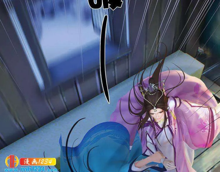 第33话 舍身相救 第26页