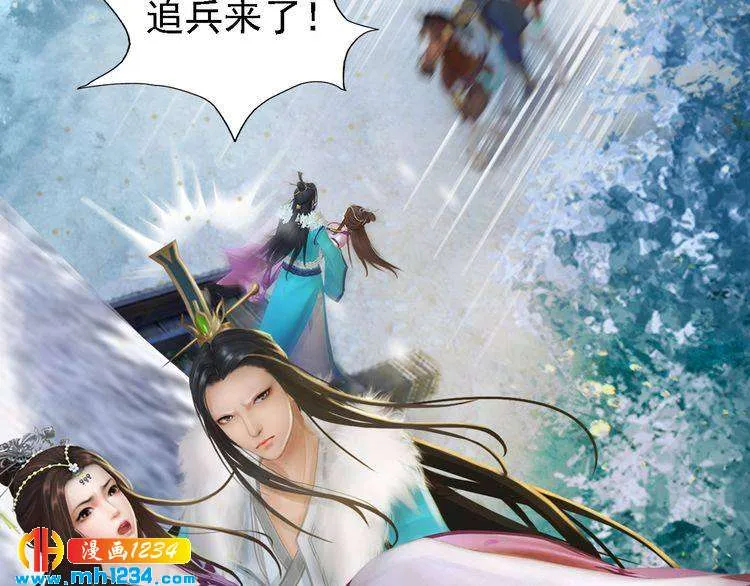 第33话 舍身相救 第29页
