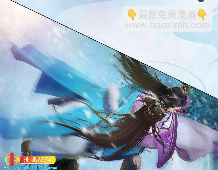 第33话 舍身相救 第31页