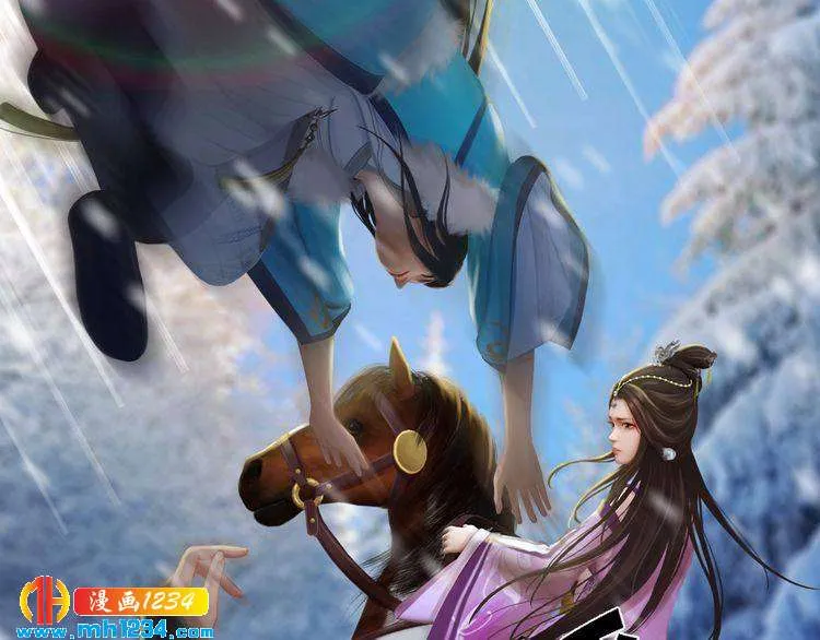 第33话 舍身相救 第33页