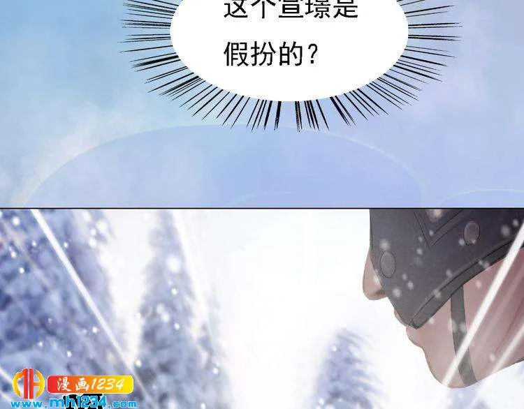 第33话 舍身相救 第40页