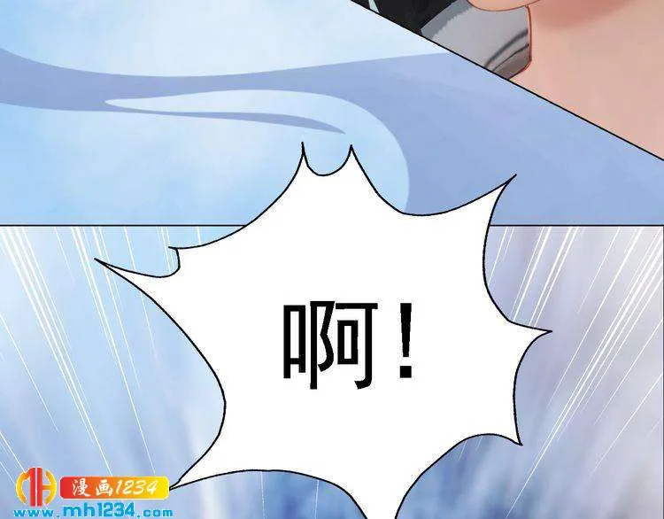 第33话 舍身相救 第44页