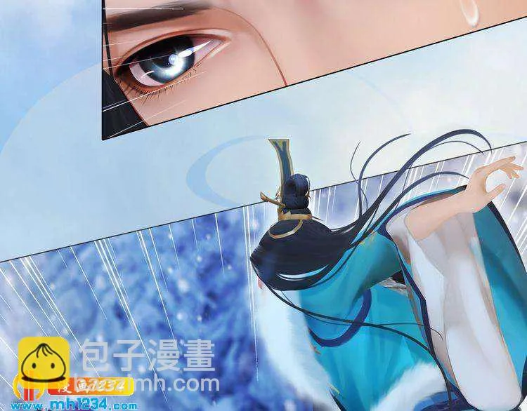 第33话 舍身相救 第48页