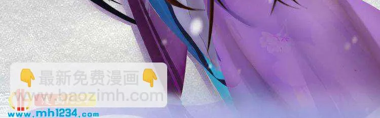 第33话 舍身相救 第55页