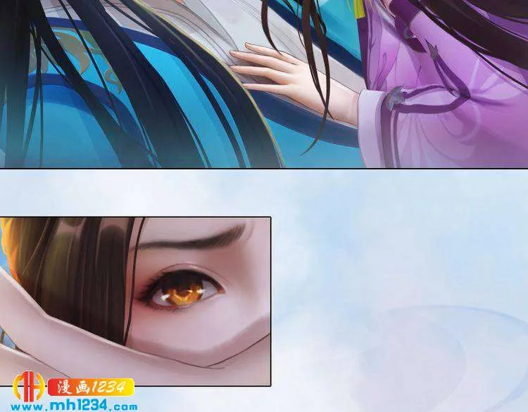 第33话 舍身相救 第57页