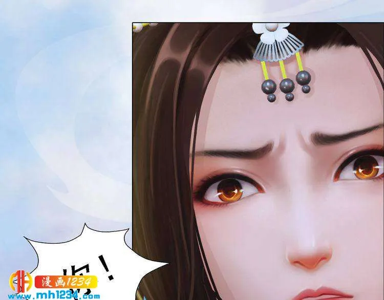 第33话 舍身相救 第58页