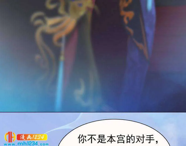 第33话 舍身相救 第62页