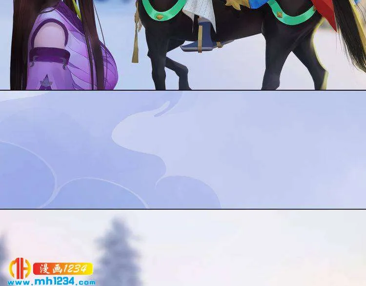 第34话 惊人身世 第8页