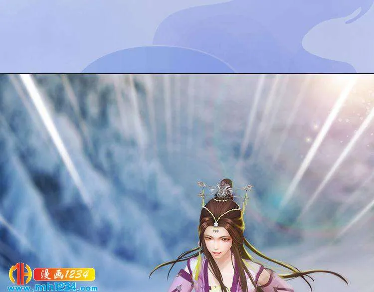 第34话 惊人身世 第11页