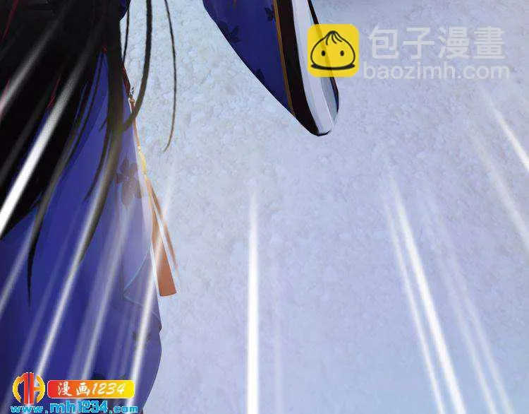 第34话 惊人身世 第13页