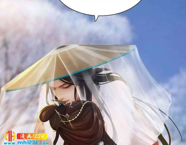 第34话 惊人身世 第15页