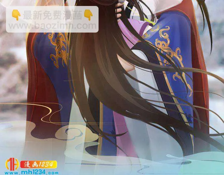 第34话 惊人身世 第16页