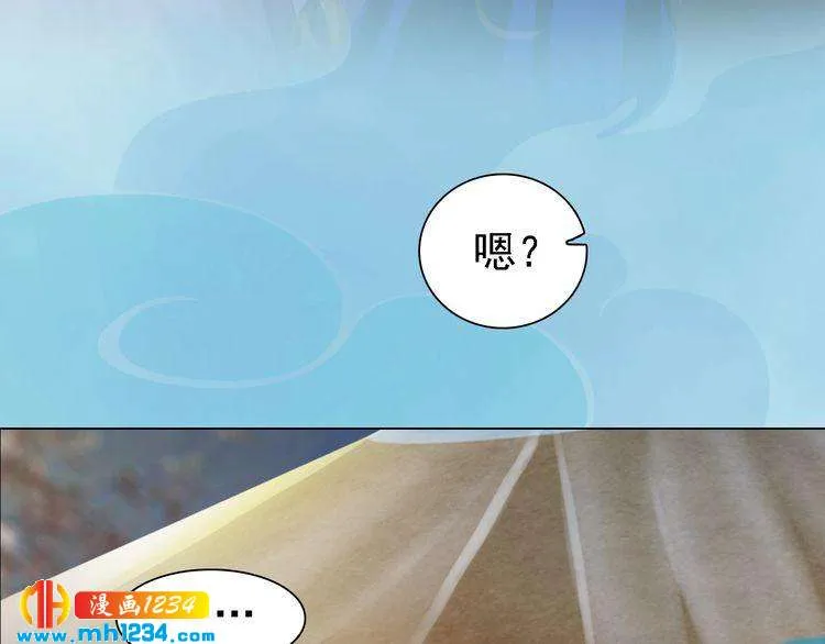 第34话 惊人身世 第20页