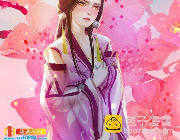 第34话 惊人身世 第24页