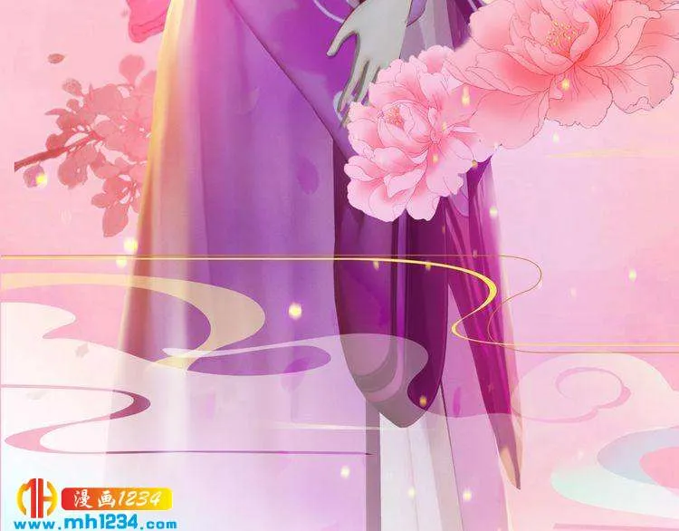 第34话 惊人身世 第25页
