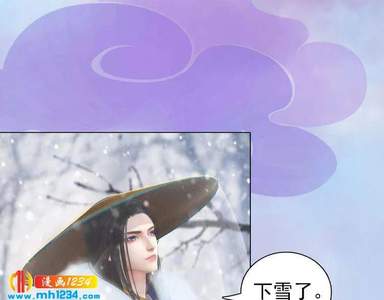 第34话 惊人身世 第49页