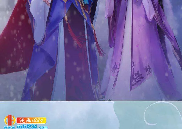 第34话 惊人身世 第53页
