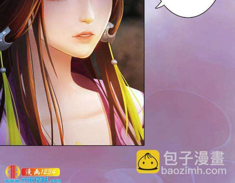 第34话 惊人身世 第63页