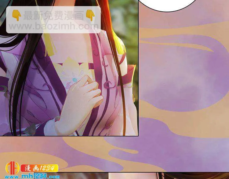 第34话 惊人身世 第88页