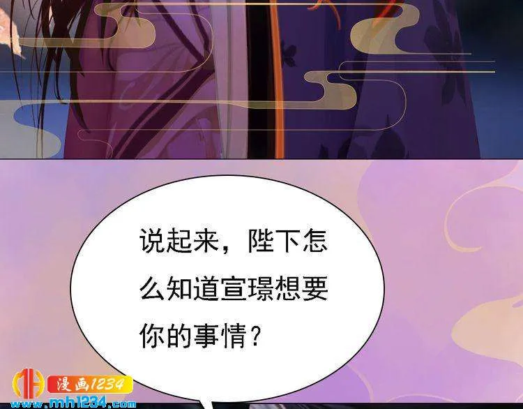 第35话 小小的惩罚 第22页