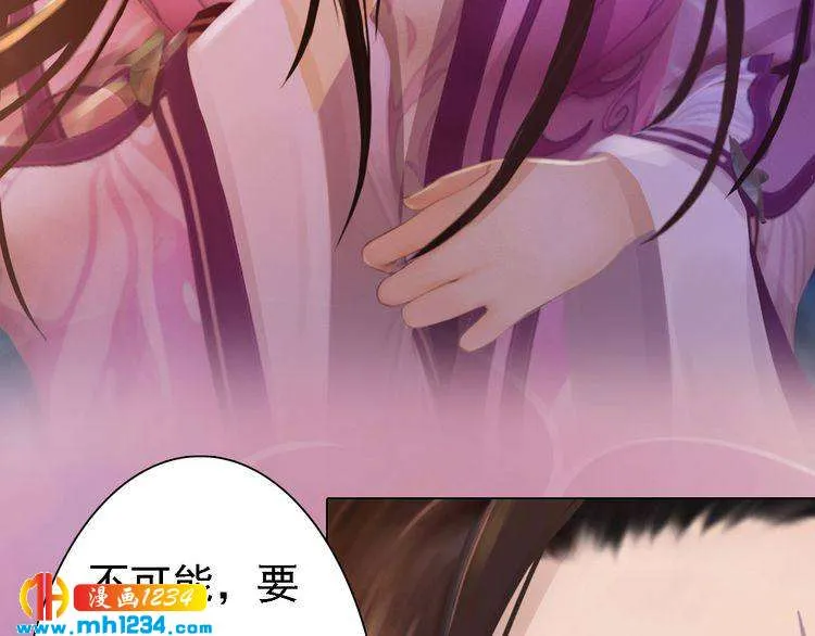 第35话 小小的惩罚 第27页
