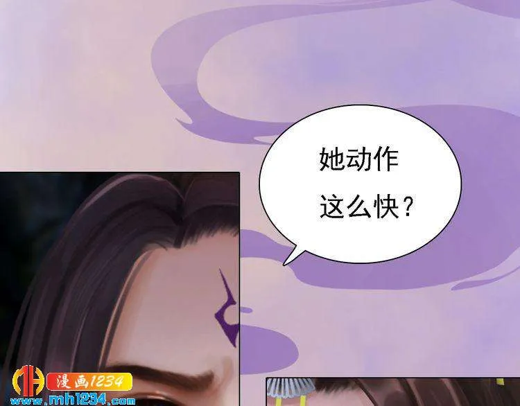 第35话 小小的惩罚 第35页