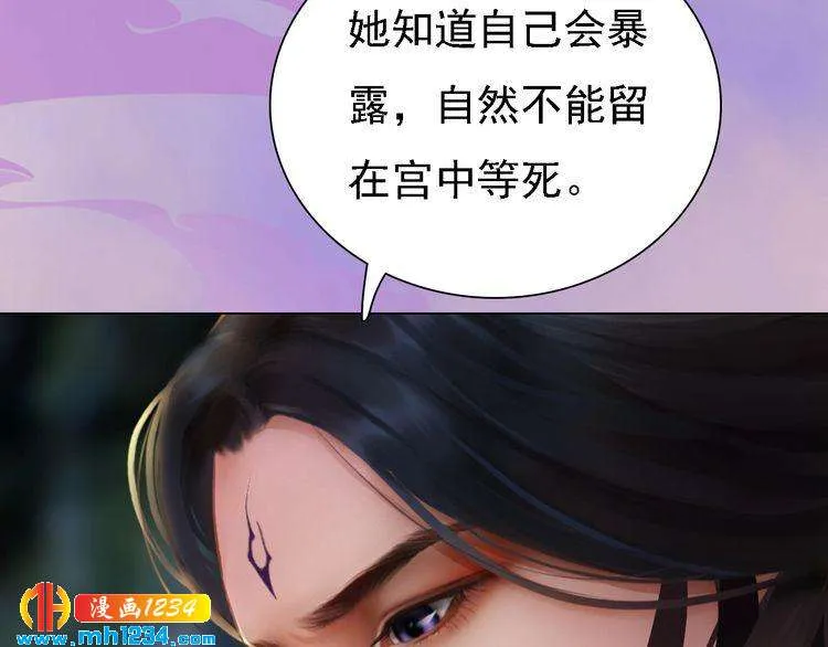第35话 小小的惩罚 第38页
