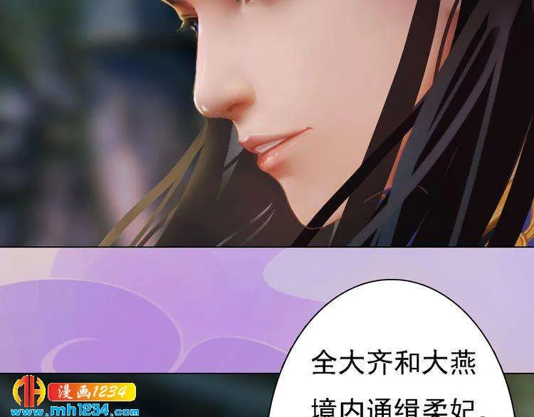 第35话 小小的惩罚 第39页