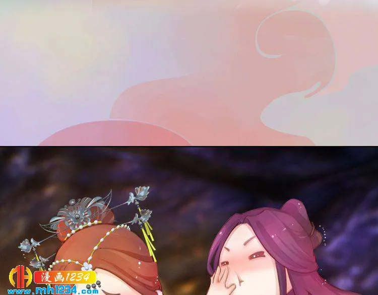 第35话 小小的惩罚 第47页