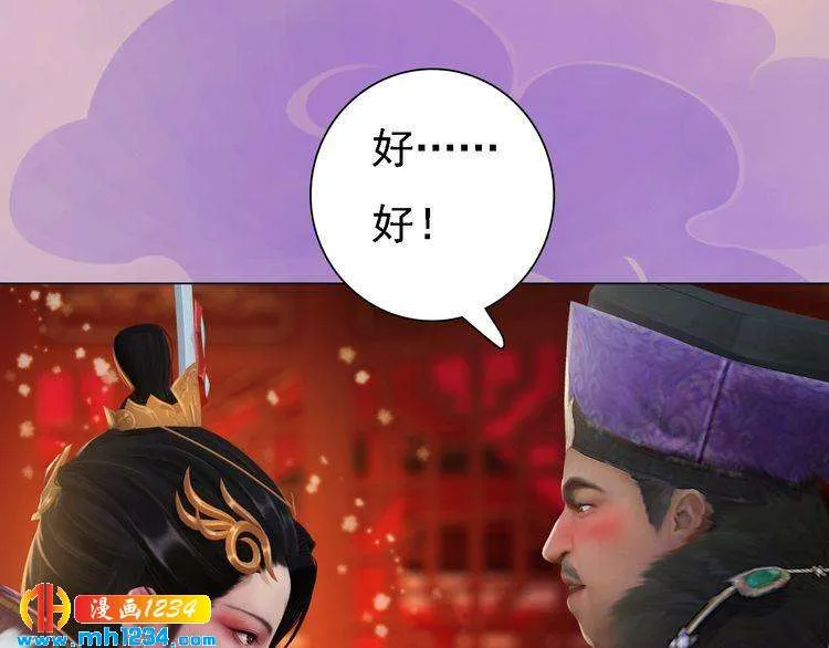 第35话 小小的惩罚 第64页