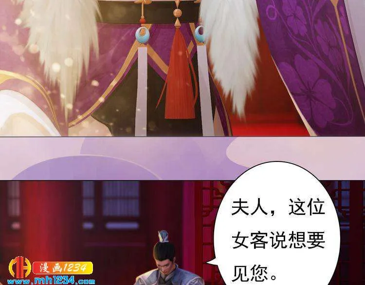 第35话 小小的惩罚 第68页