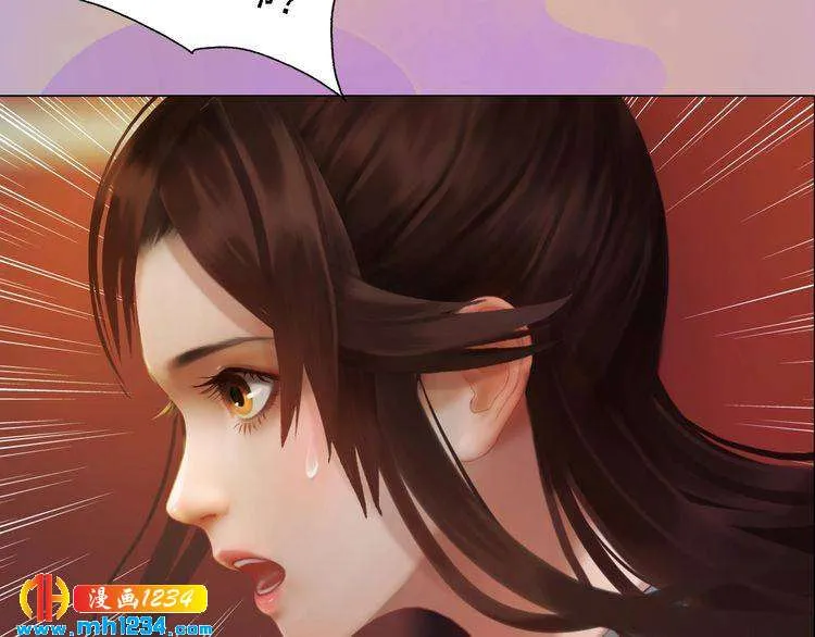 第35话 小小的惩罚 第82页