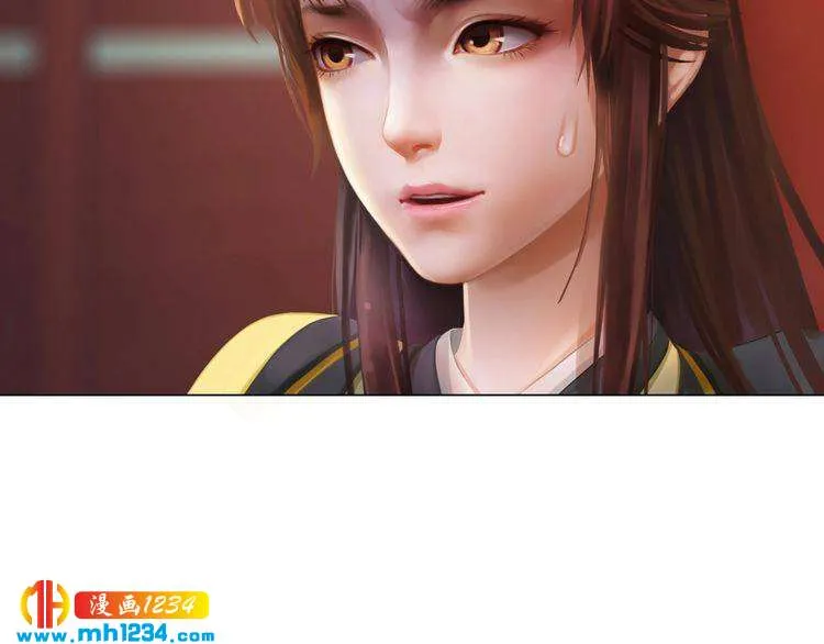 第35话 小小的惩罚 第88页