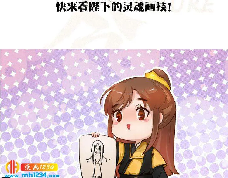 第35话 小小的惩罚 第92页