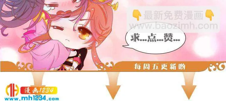 第35话 小小的惩罚 第96页