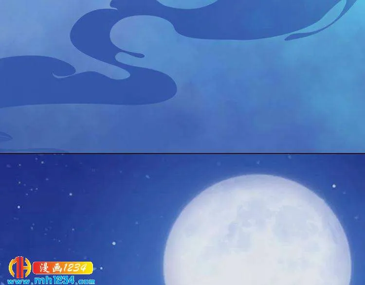 第36话 龌龊的爱慕 第9页